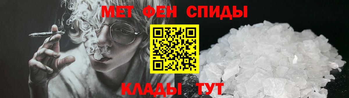 Вышний Волочёк  Amphetamine Premium  Вход с VPN 