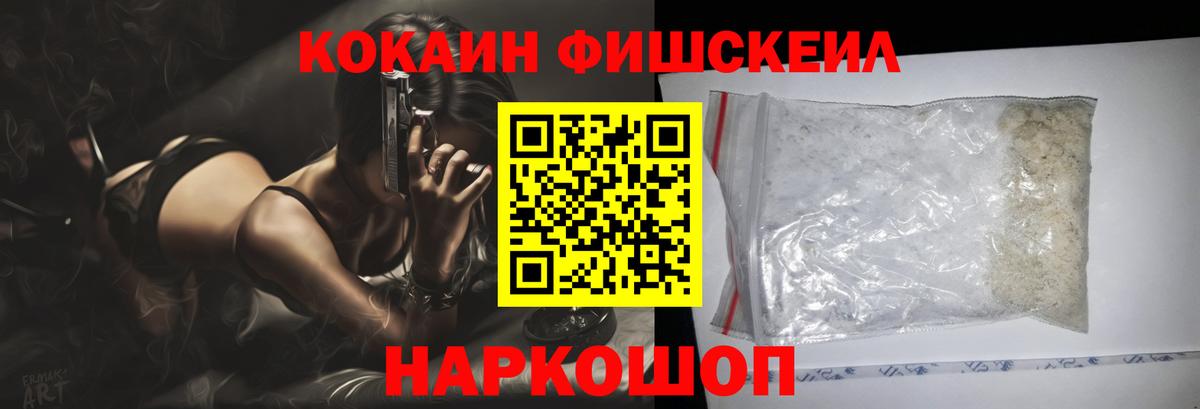 Cocaine  Вход с VPN  Вышний Волочёк  КОКАИН Перу  КОКАИН Колумбийский 