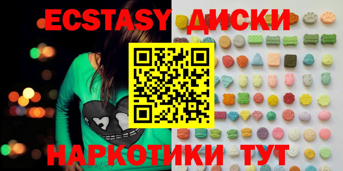 Вышний Волочёк  ЭКСТАЗИ бентли  Вход с VPN  Ecstasy 99% 