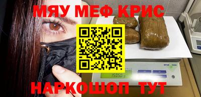 mdma Дмитров