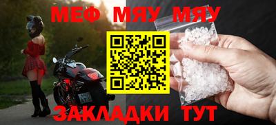 трава Долгопрудный