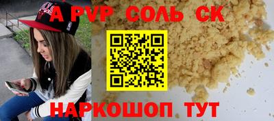 трава Долгопрудный