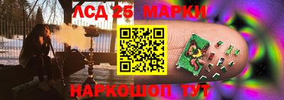 трава Долгопрудный