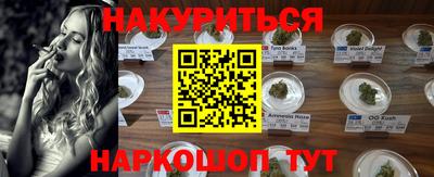 трава Долгопрудный