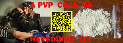 mdma Дмитров