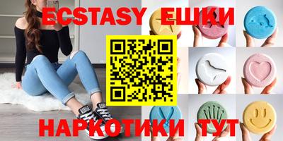 трава Долгопрудный