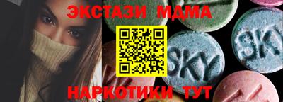 трава Долгопрудный