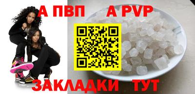 трава Долгопрудный