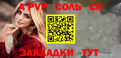кокс Добрянка