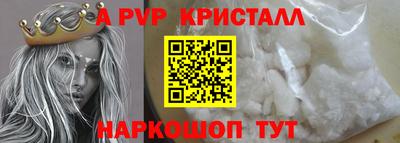 трава Долгопрудный