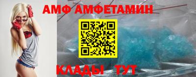 трава Долгопрудный