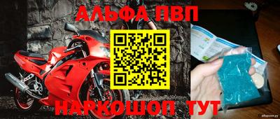 mdma Дмитров