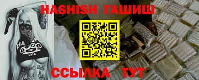 трава Долгопрудный