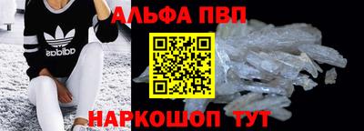 трава Долгопрудный