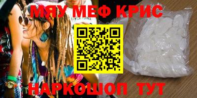 трава Долгопрудный