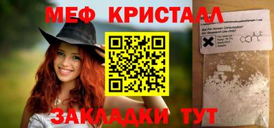трава Долгопрудный