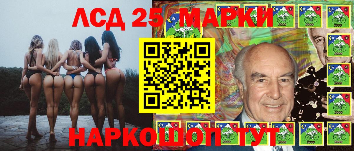 Вышний Волочёк  Марки N-bome 1500мкг  Марки N-bome 1500мкг  Вход с VPN 