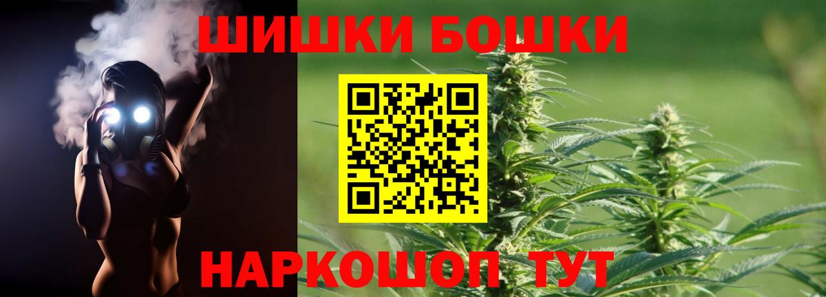 Вышний Волочёк  Бошки Шишки план  Шишки марихуана VHQ  МАРИХУАНА планчик  Каннабис THC 21%  Вход с VPN 